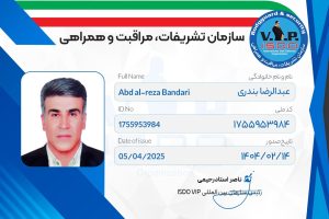 IMG_20250720_145738_092