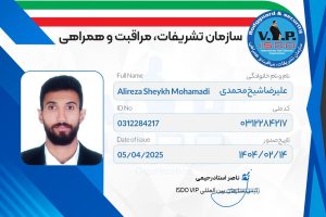 IMG_20250720_145745_290