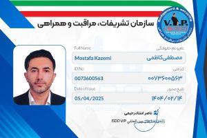 IMG_20250720_145750_724