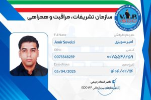 IMG_20250720_145757_562