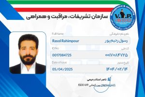 IMG_20250720_145801_387