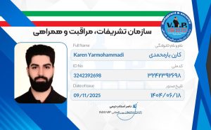 WhatsApp Image 2025-11-29 at 14.44.27