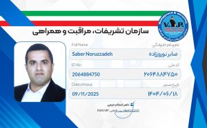 WhatsApp Image 2025-11-29 at 14.44.29 (3)